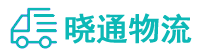 长沙到洛阳物流公司